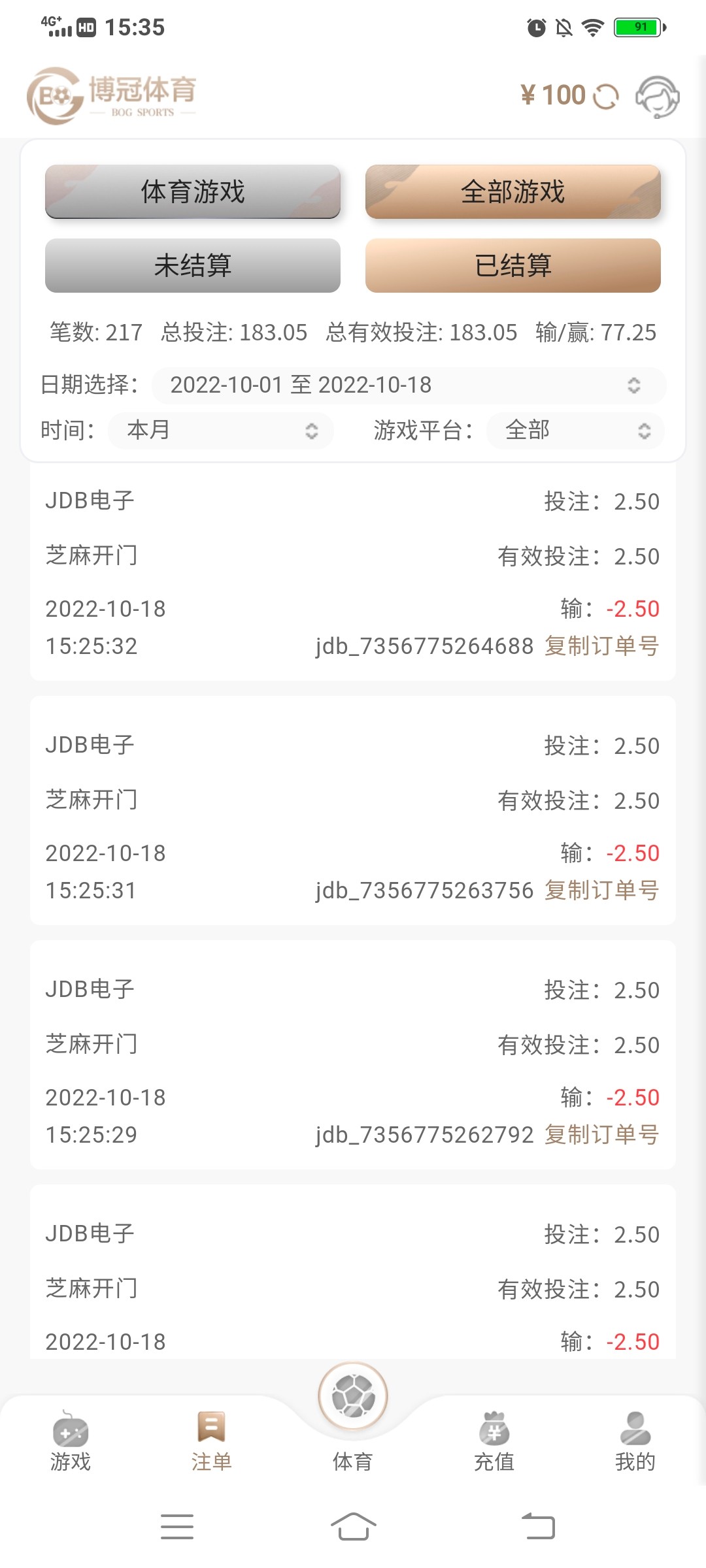 Screenshot_20221018_153530.jpg