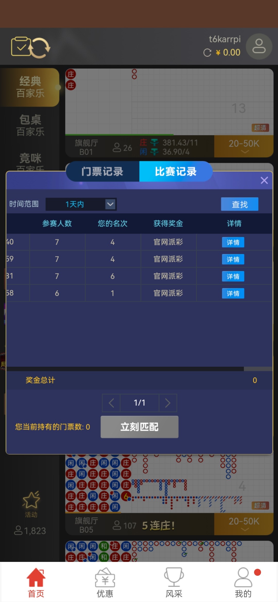 Screenshot_20221230_135813_com.kc05nie.app.jpg
