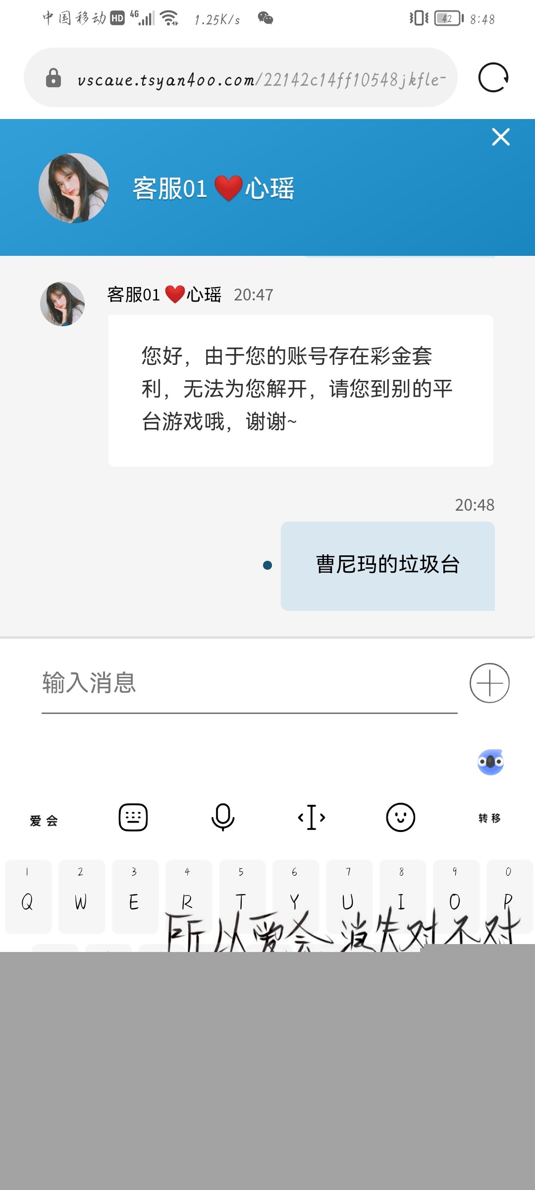 Screenshot_20230112_204814_com.huawei.browser.jpg