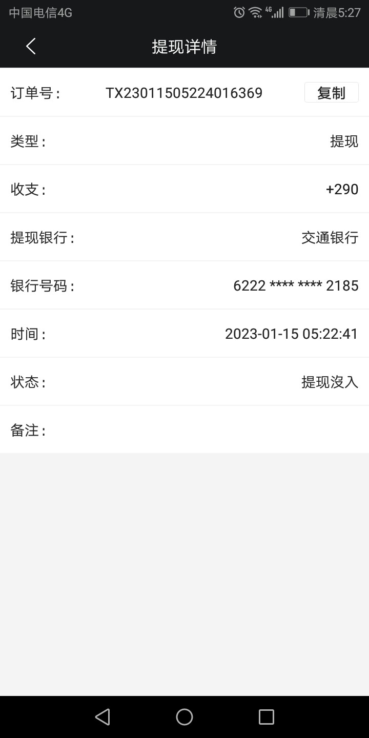 Screenshot_20230115-052736.jpg