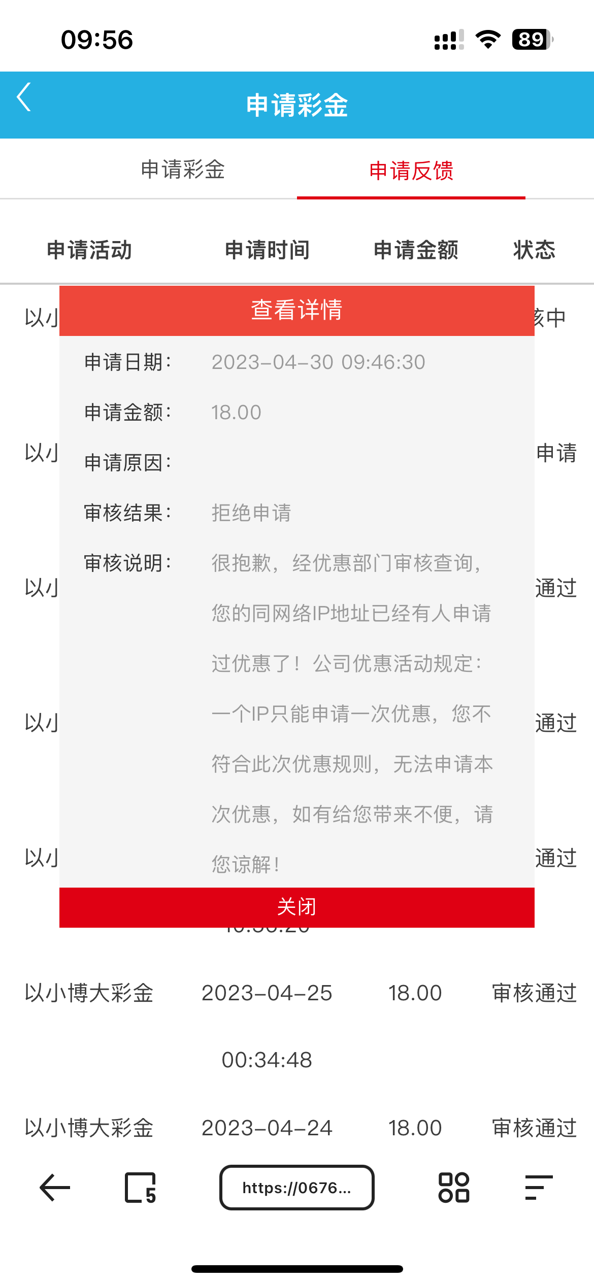 D8268B23-706A-4E02-B6AF-C875D8A868E2.png