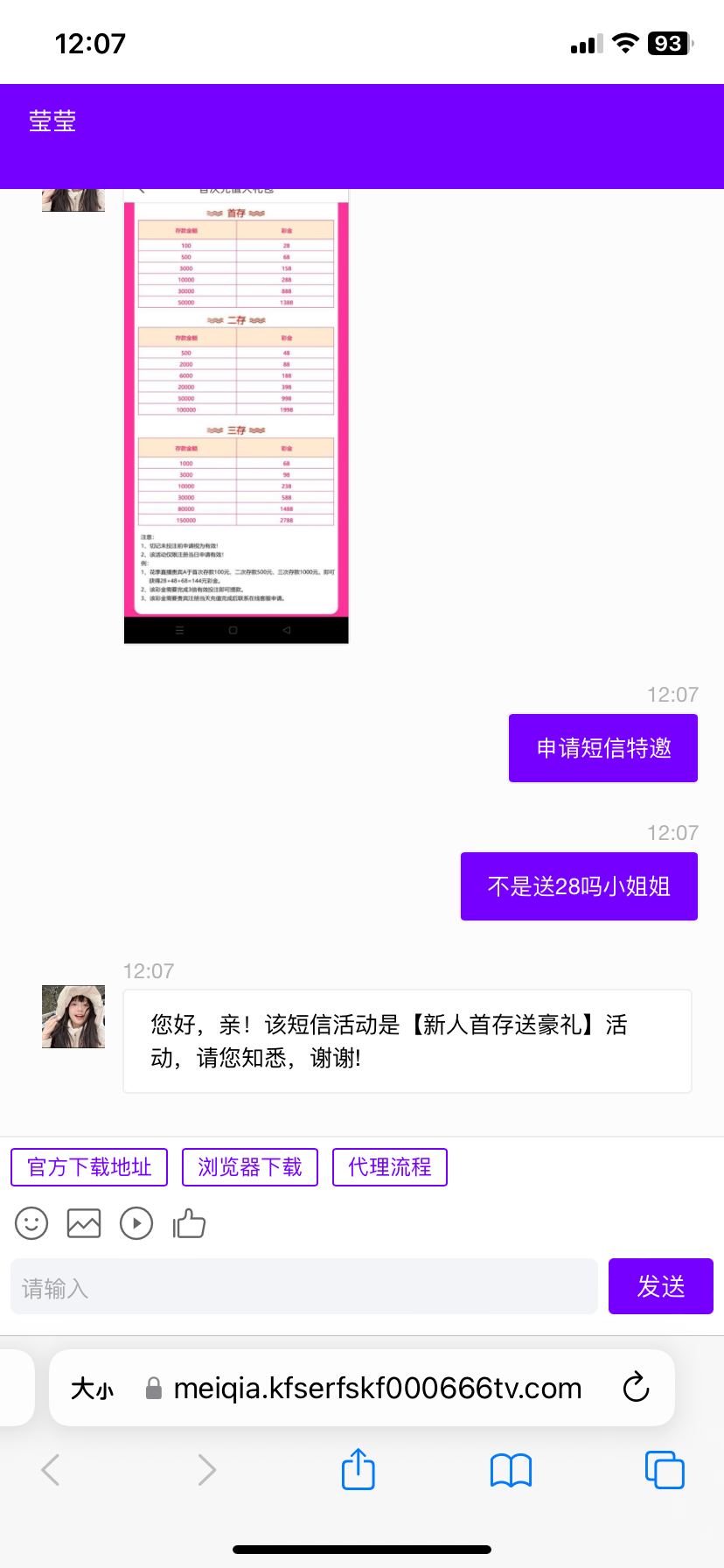 858774C5-7BDB-45B5-B985-3EB76658FEE2.png