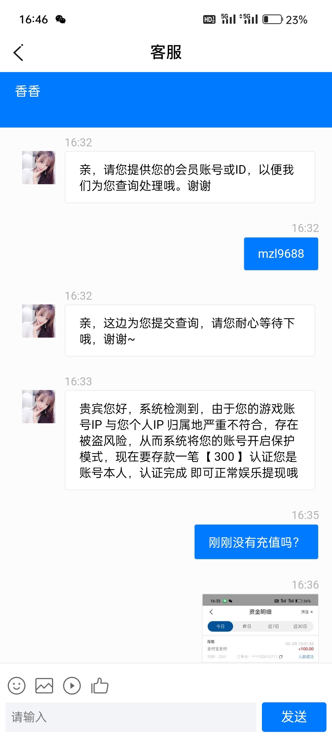 Screenshot_2024-02-29-16-46-40-21_5fc5d6b567f176ec2e3437641a449f0a.jpg