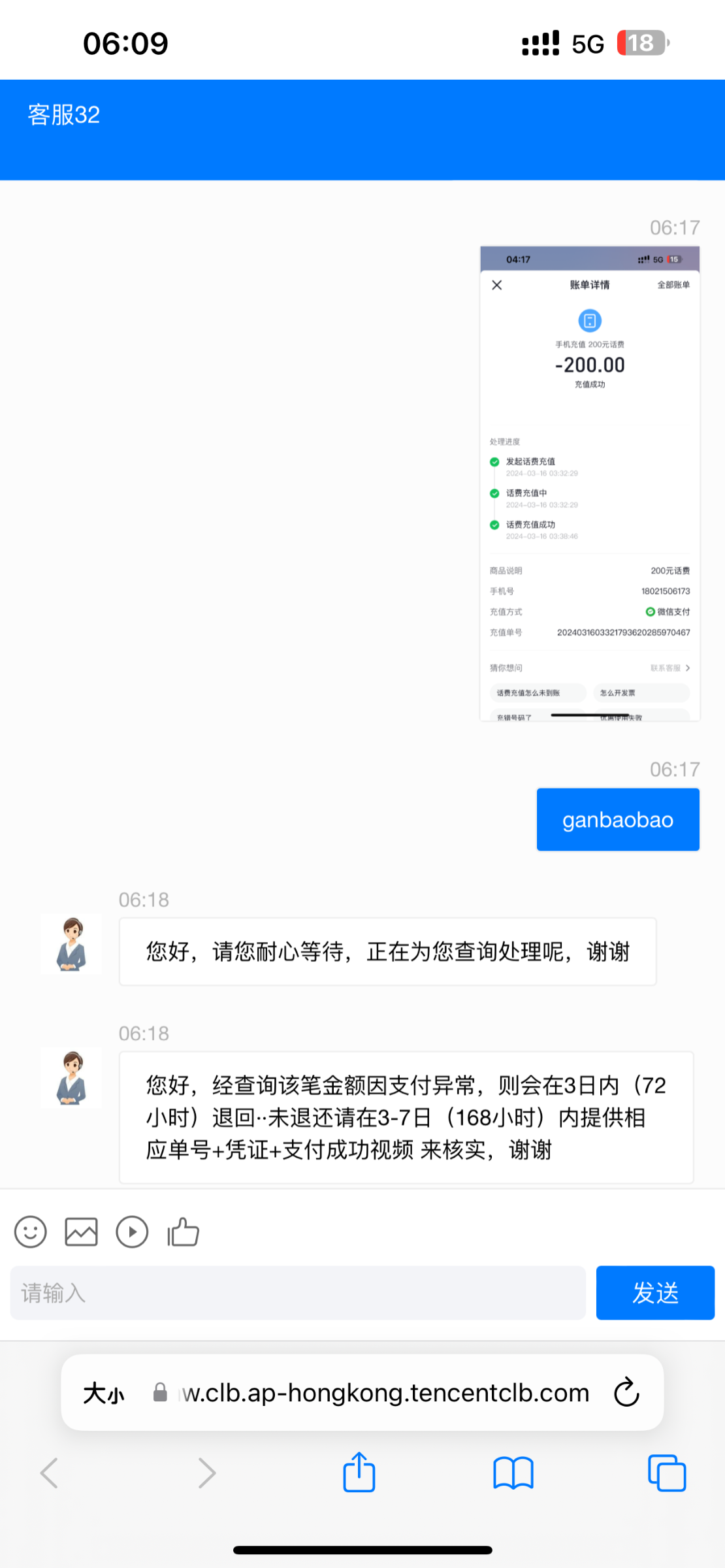 IMG_1082.png
