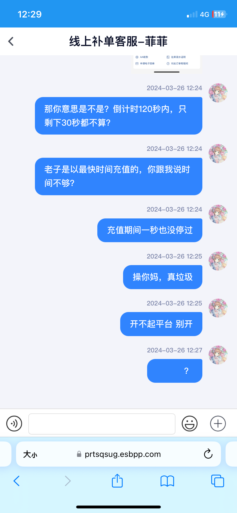 997EA04D-1D81-4631-89F1-500E03412A8F.png