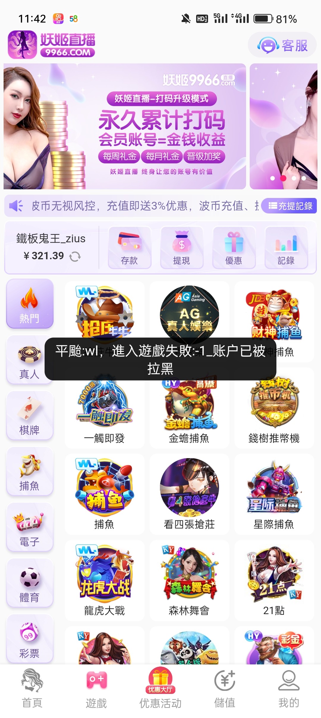 Screenshot_2024-04-07-11-42-25-39_649d2d1d9065c955930b45997491c3f5.jpg