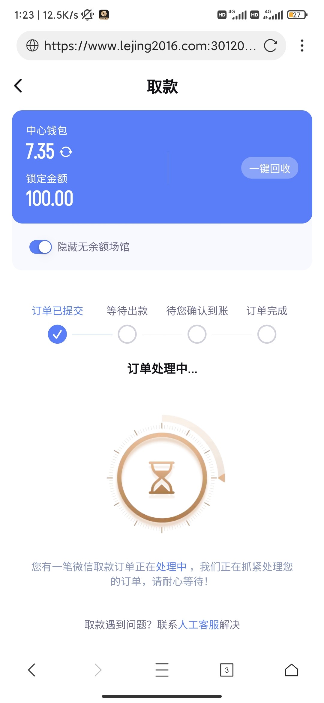 Screenshot_2024-05-09-01-23-53-131_com.mmbox.xbrowser.pro.jpg