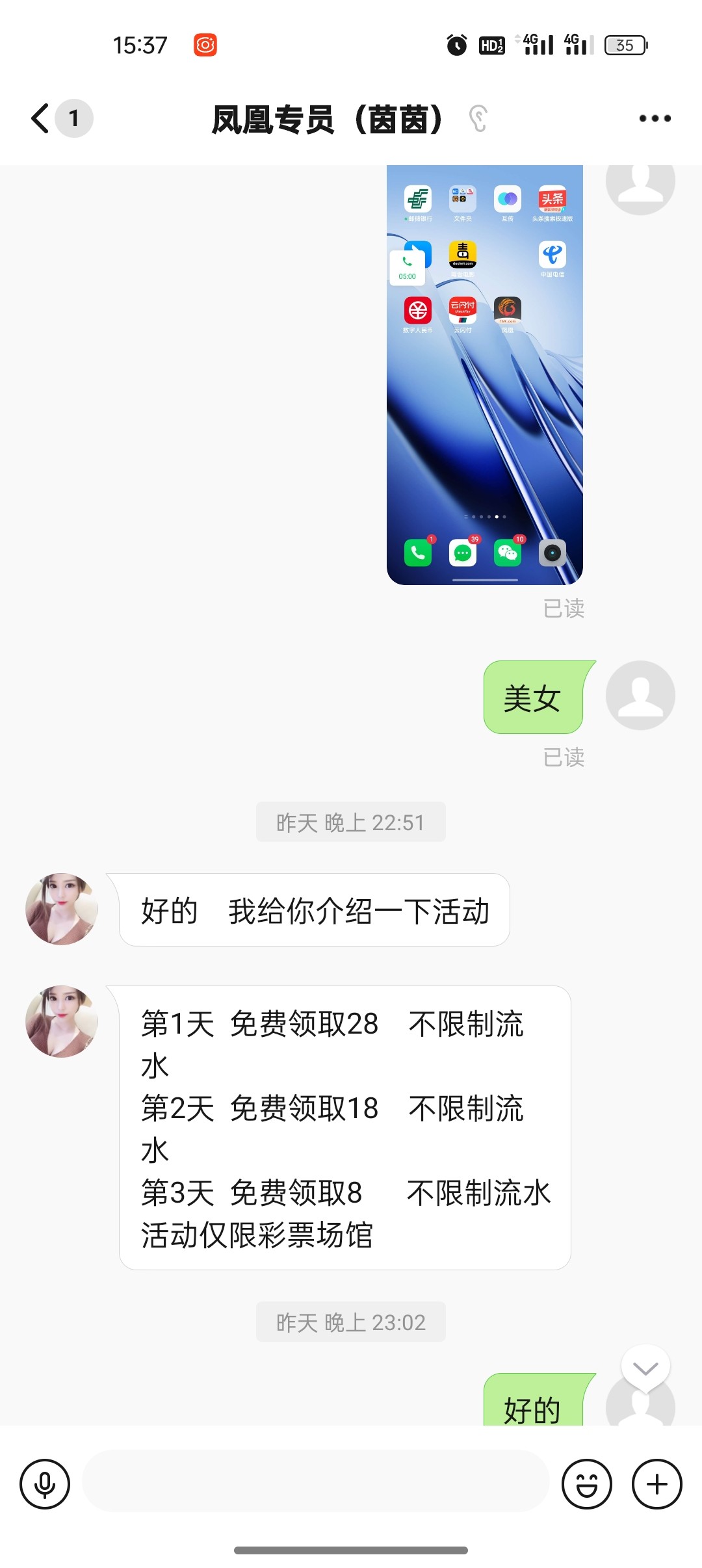 Screenshot_2024-05-04-15-37-40-31_8f84086cb71a6c2bbfbcf31967da96dd.jpg