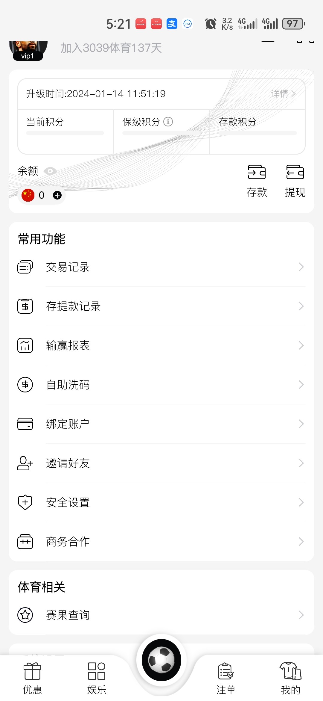 Screenshot_20240531_052129_com.ttt2x.vp.jpg