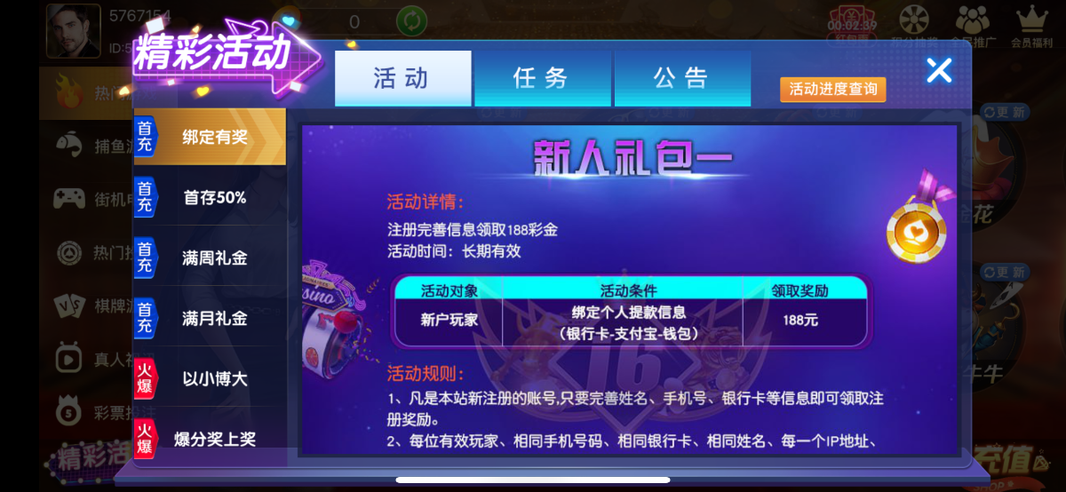 IMG_0366.png