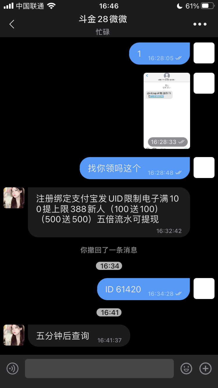 3C540A82-B722-474E-876C-9DAC526F044F.png