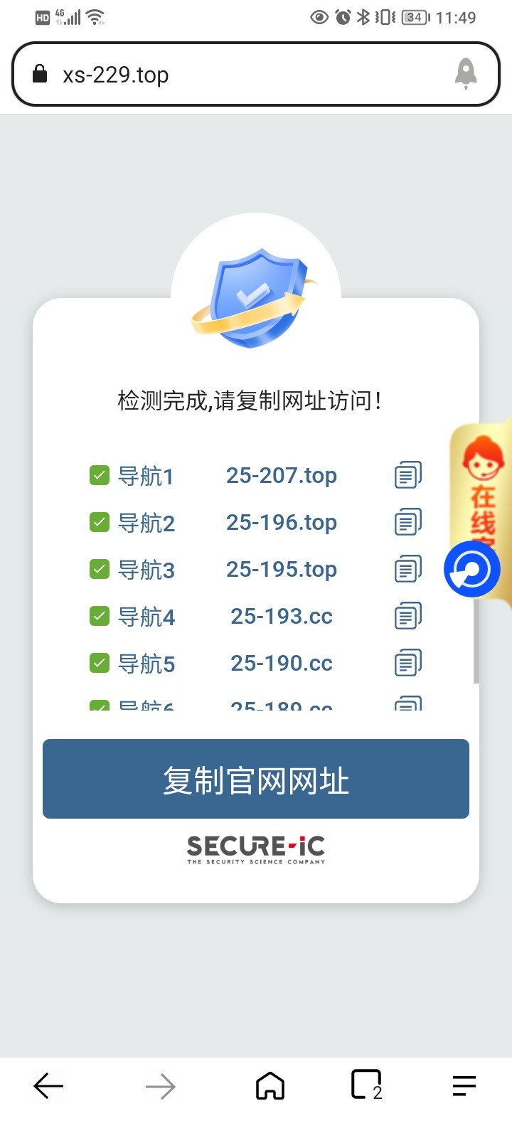 Screenshot_20241021_234916.jpg
