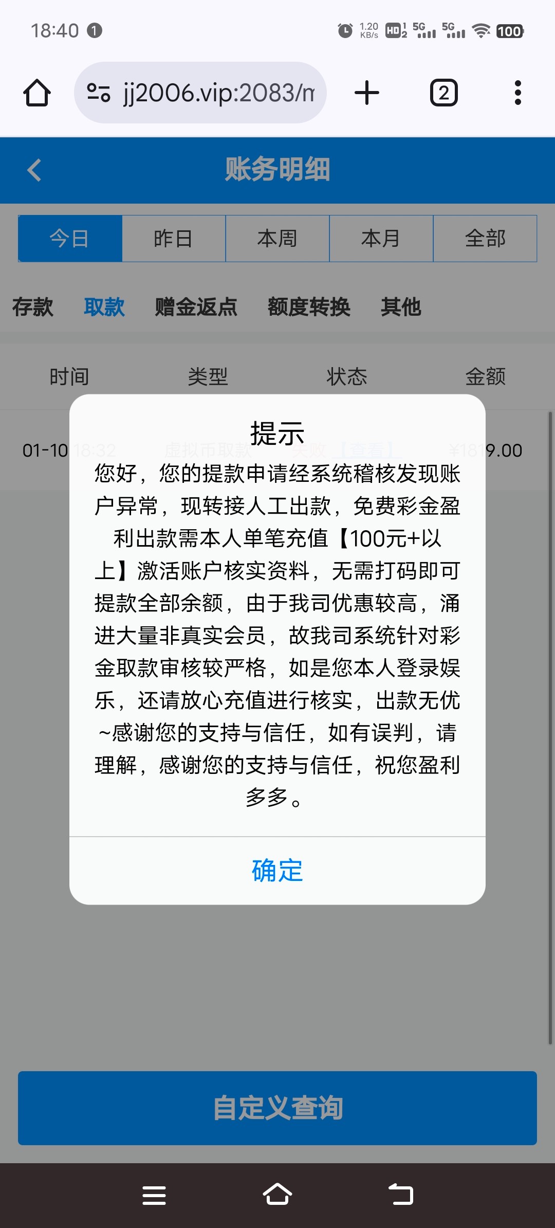 Screenshot_20250110_184010.jpg
