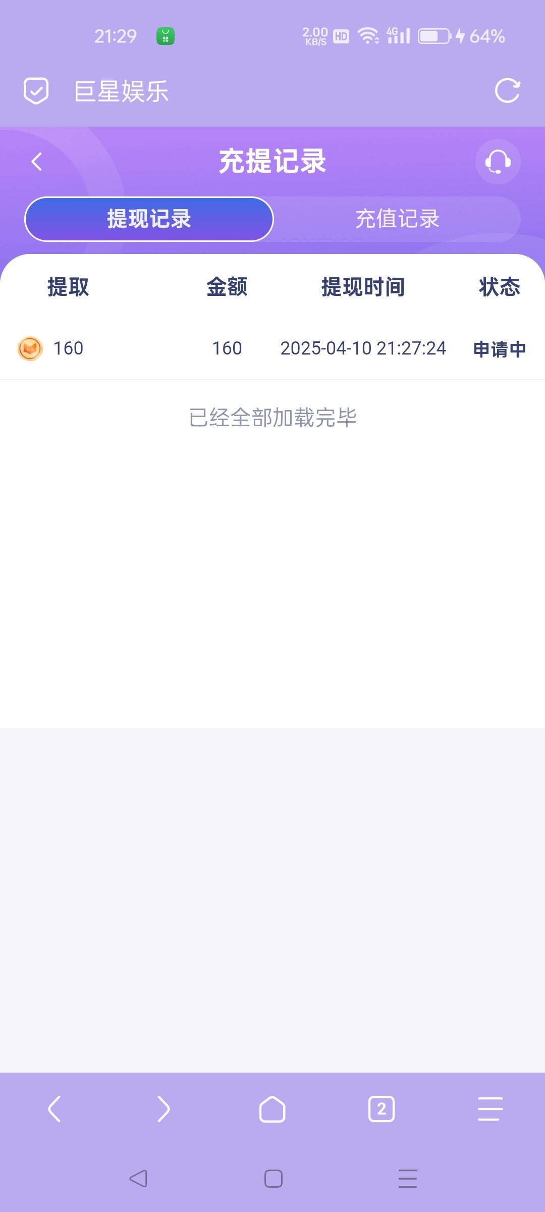 Screenshot_2025-04-10-21-29-34-44_a252b927494330cdc2c8ba3b3f952e5e.jpg