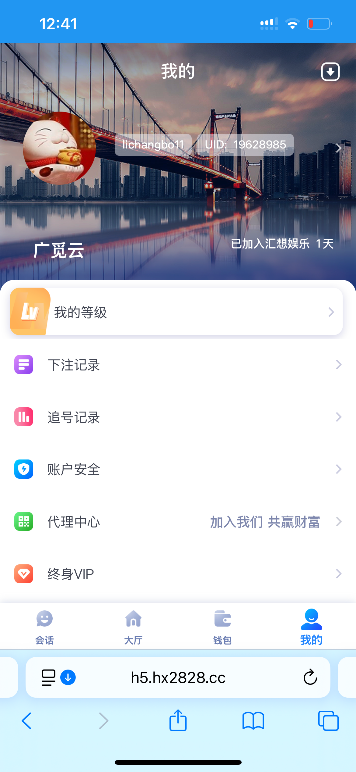 点击查看详情