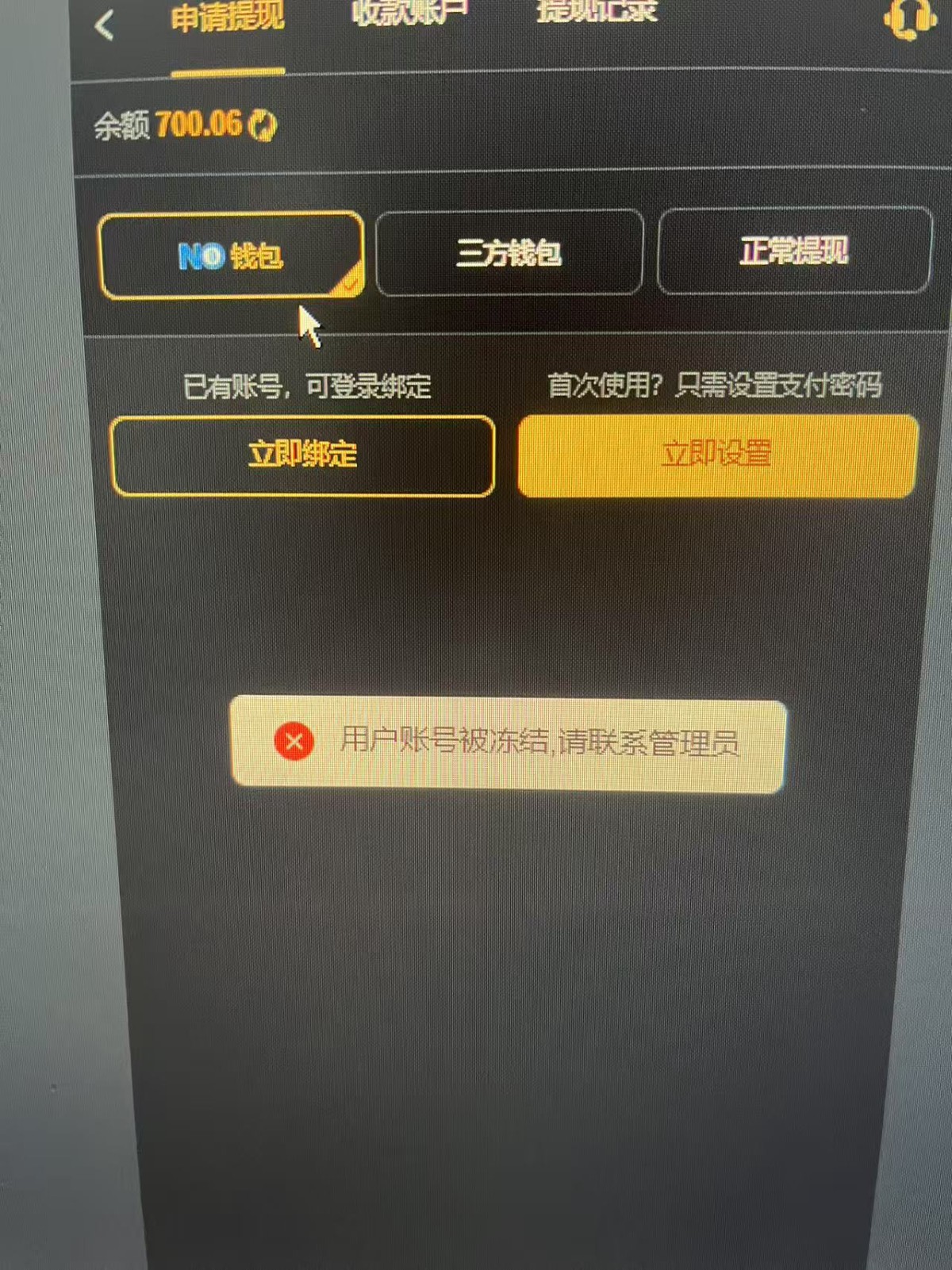 微信图片_20250730062844.jpg