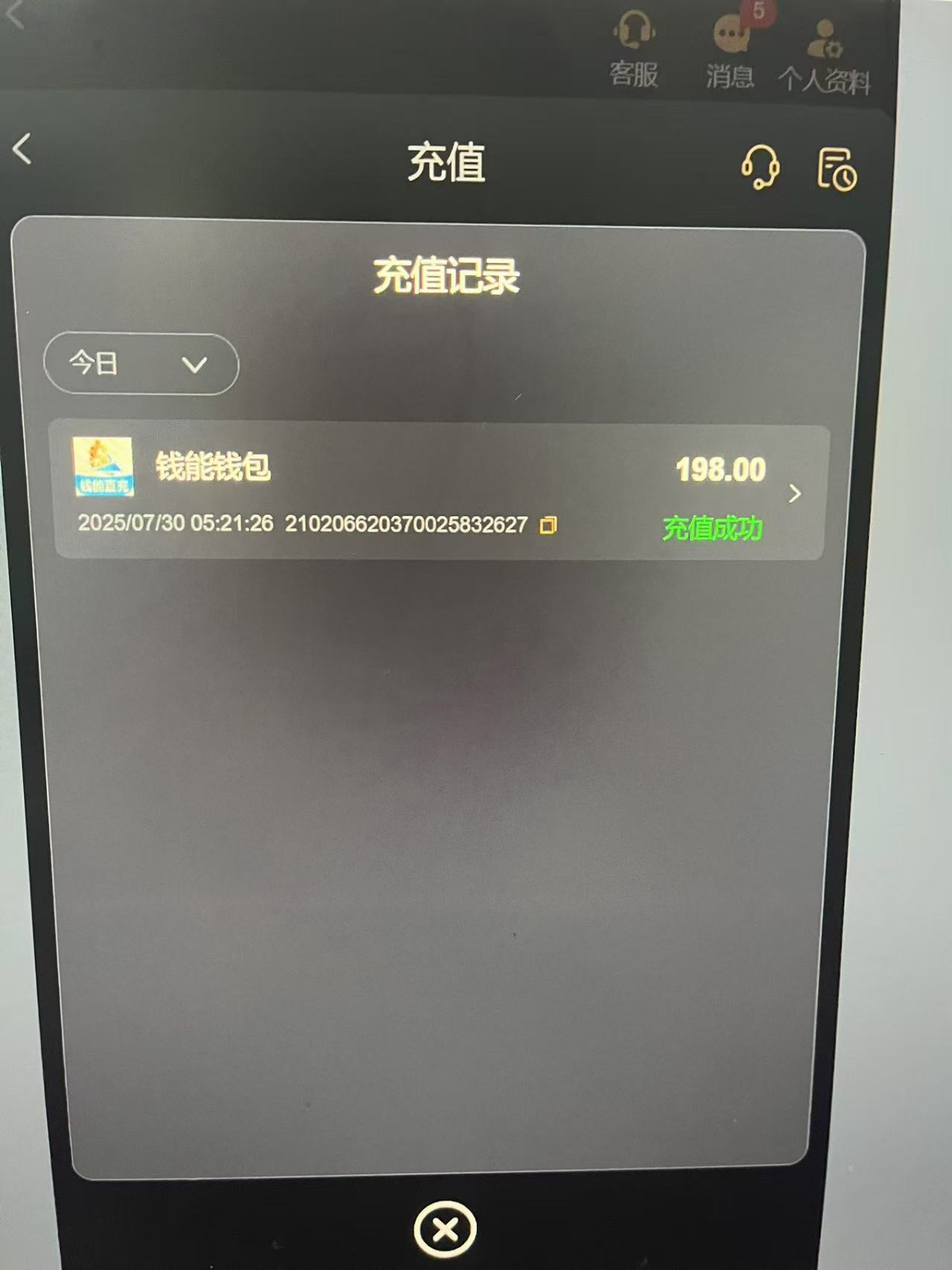 微信图片_20250730063301.jpg