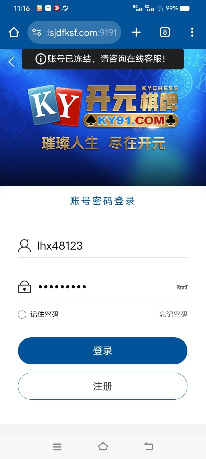 Screenshot_20250728_111614.jpg