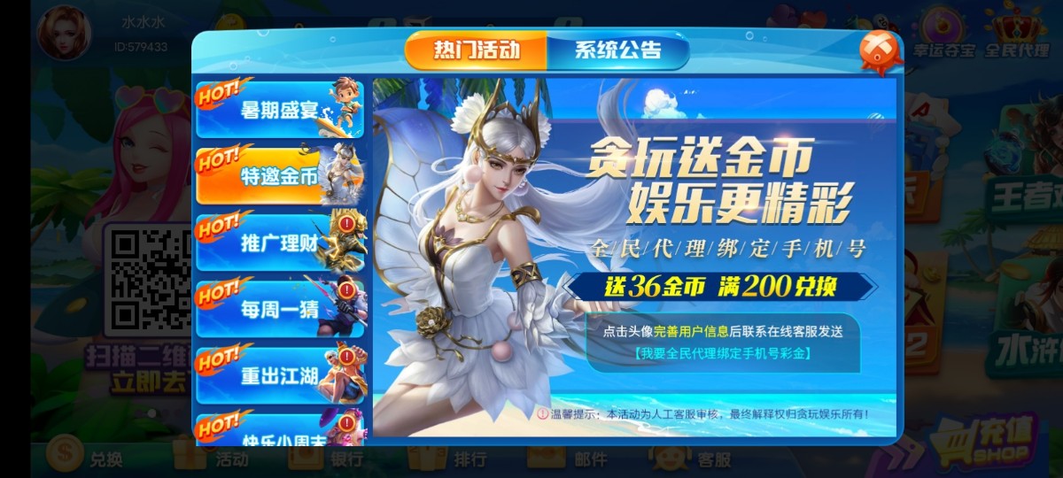Screenshot_20250715_220238.jpg
