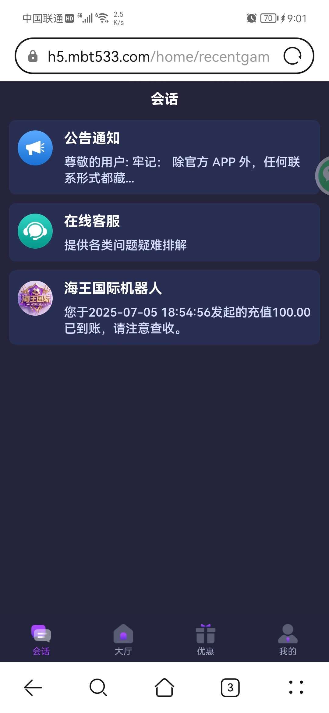 Screenshot_20250705_210114.jpg
