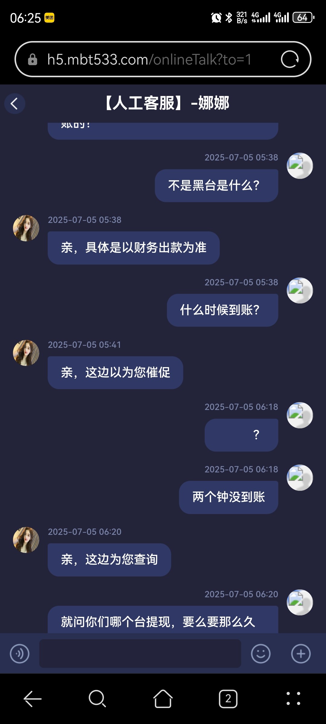Screenshot_20250705_062530_com.huawei.browser.jpg