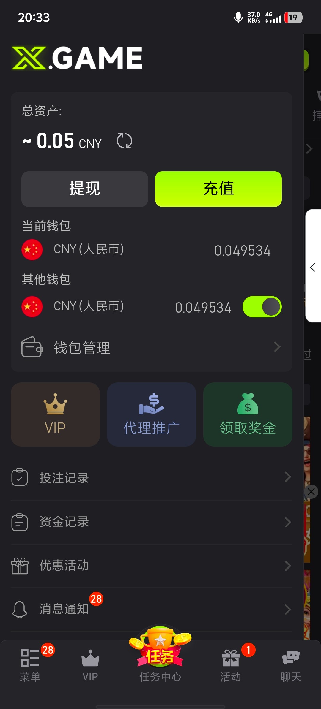 Screenshot_20250820_203352.jpg