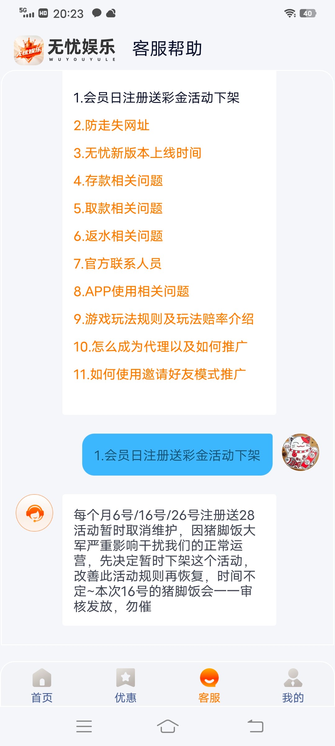 Screenshot_20250817_202304.jpg