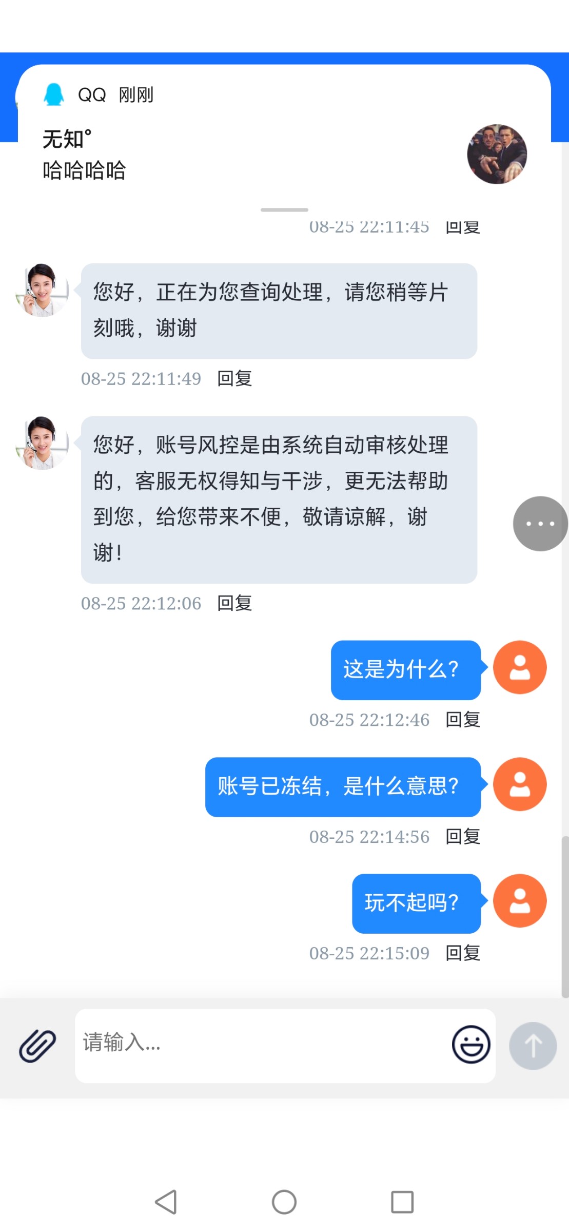 Screenshot_20250825_221635.jpg