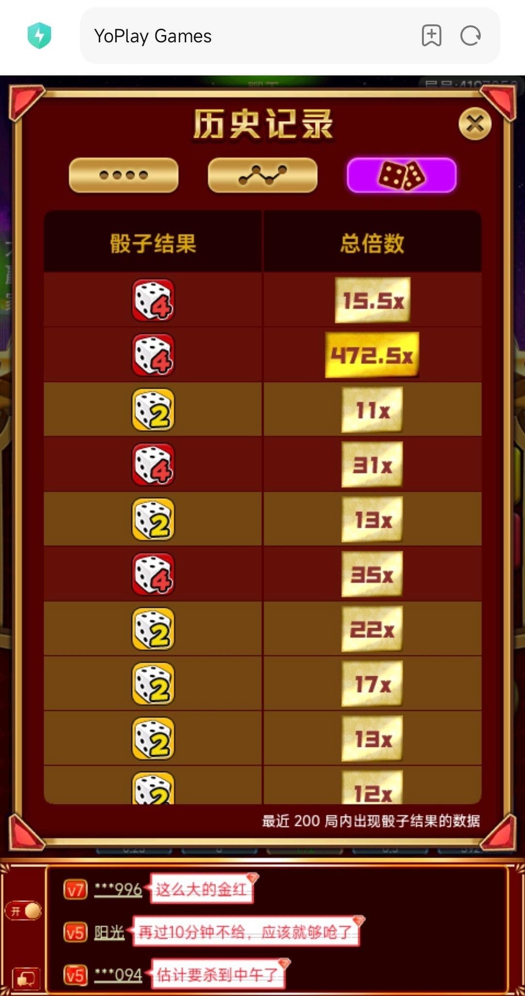 点击查看详情
