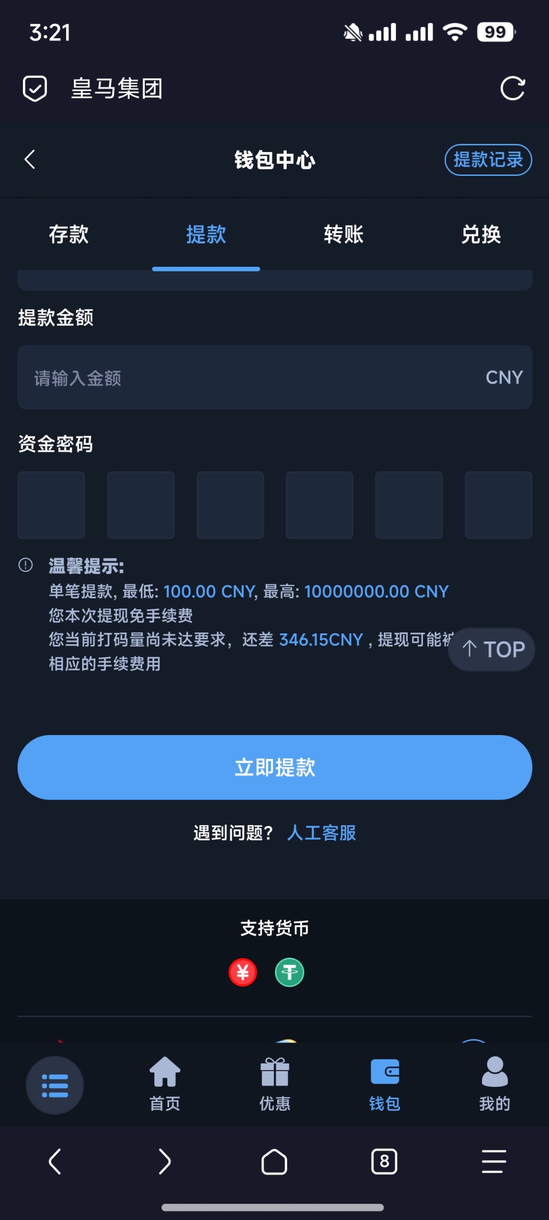 Screenshot_2025-08-13-15-21-47-578_mark.via.jpg