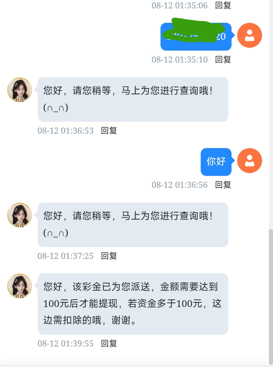 689ac9520cbac8be7a68c5c7.png