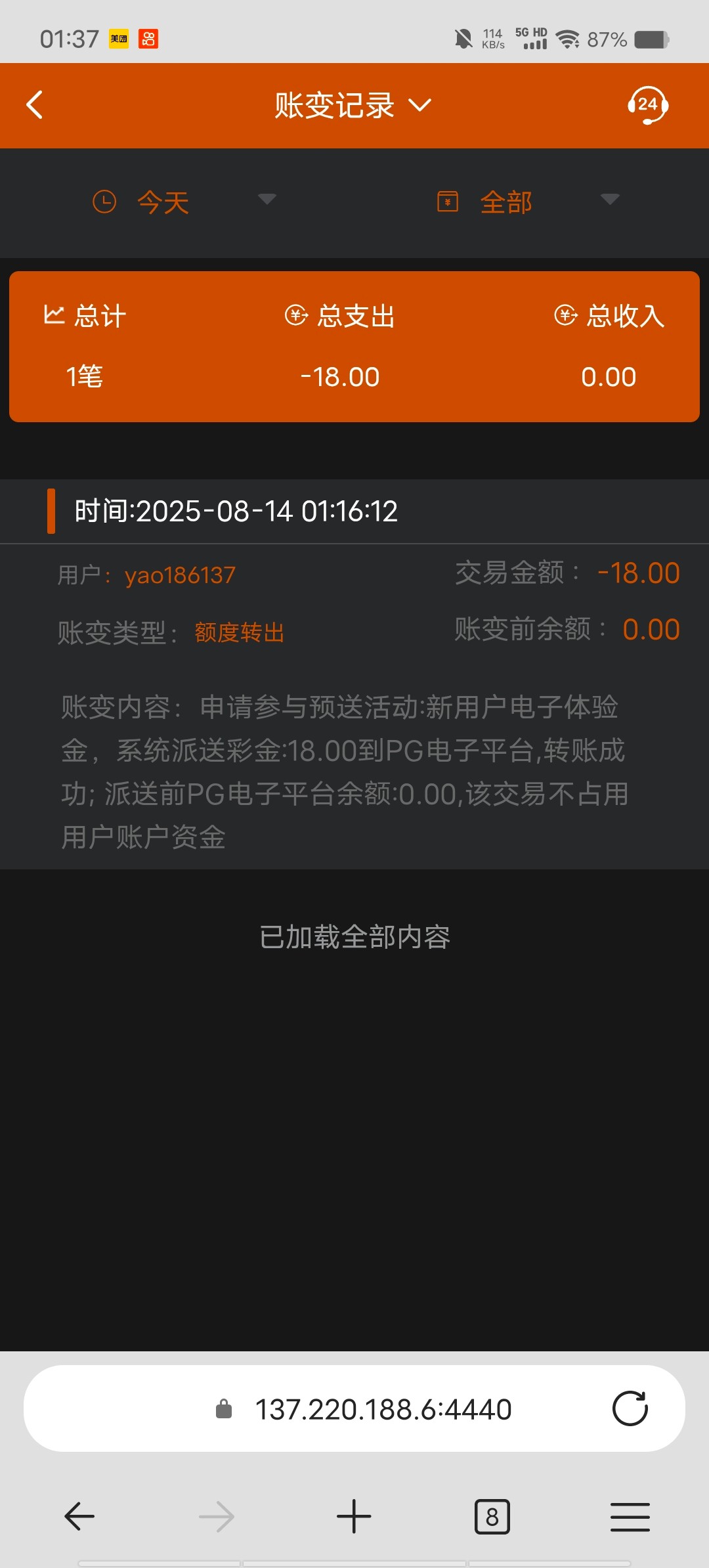 689ccd5e0cbac8be7a68c72c.jpg