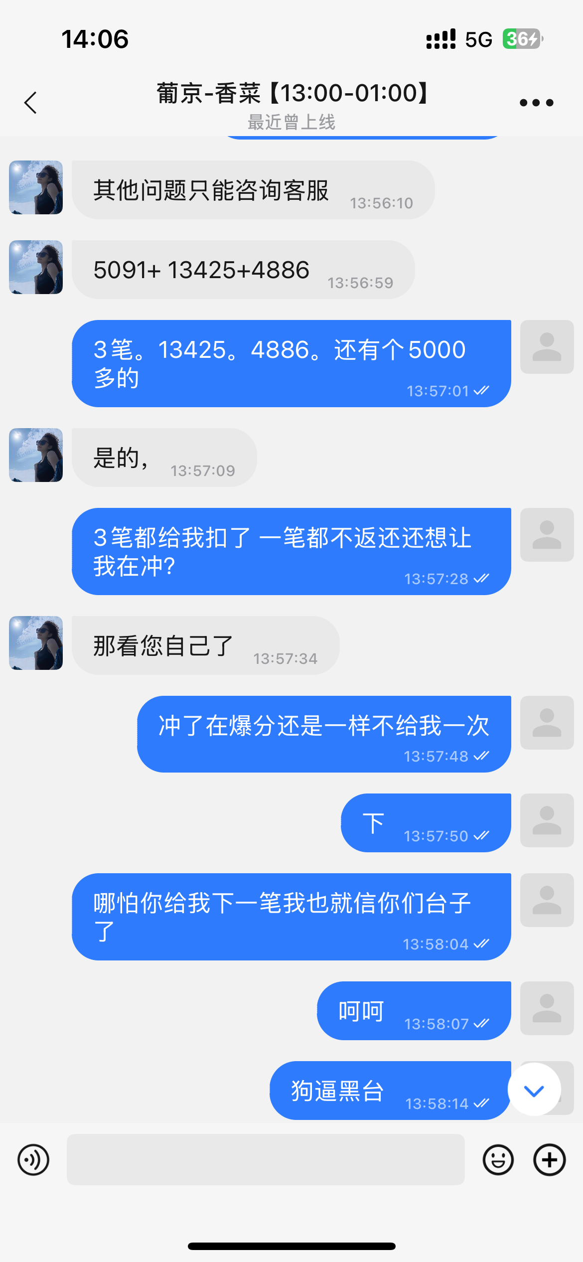 IMG_0273.png