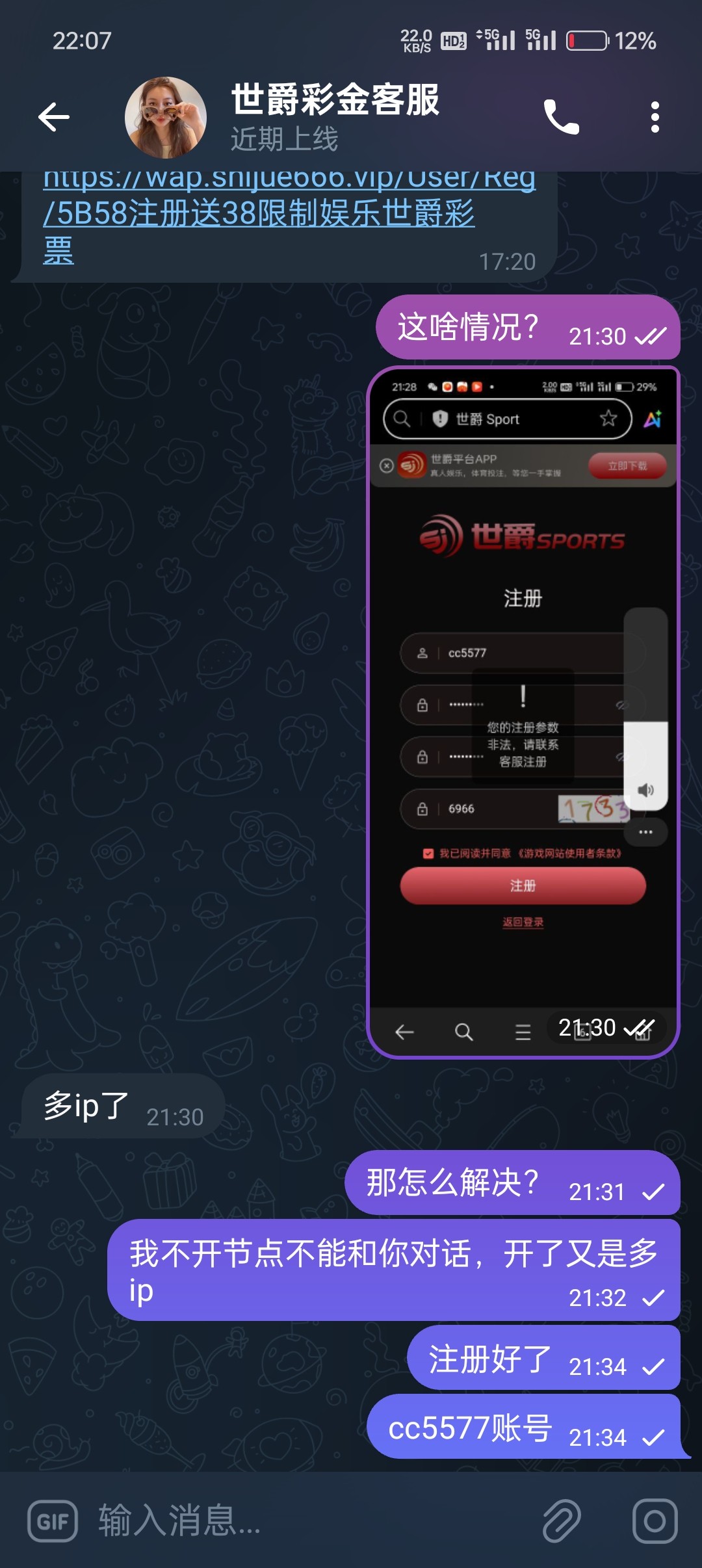 Screenshot_2025-09-24-22-07-23-13_948cd9899890cbd5c2798760b2b95377.jpg
