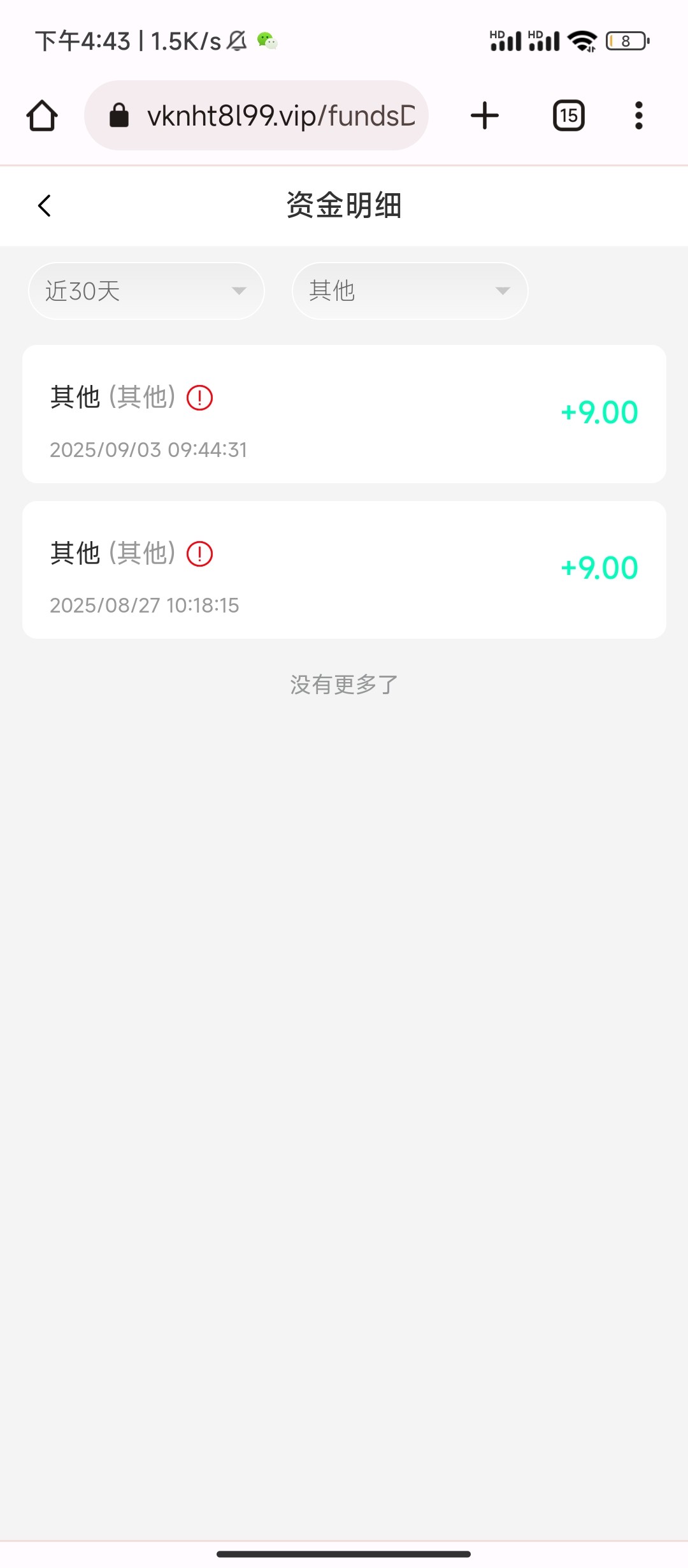 Screenshot_2025-09-05-16-43-32-557_com.android.chrome.jpg