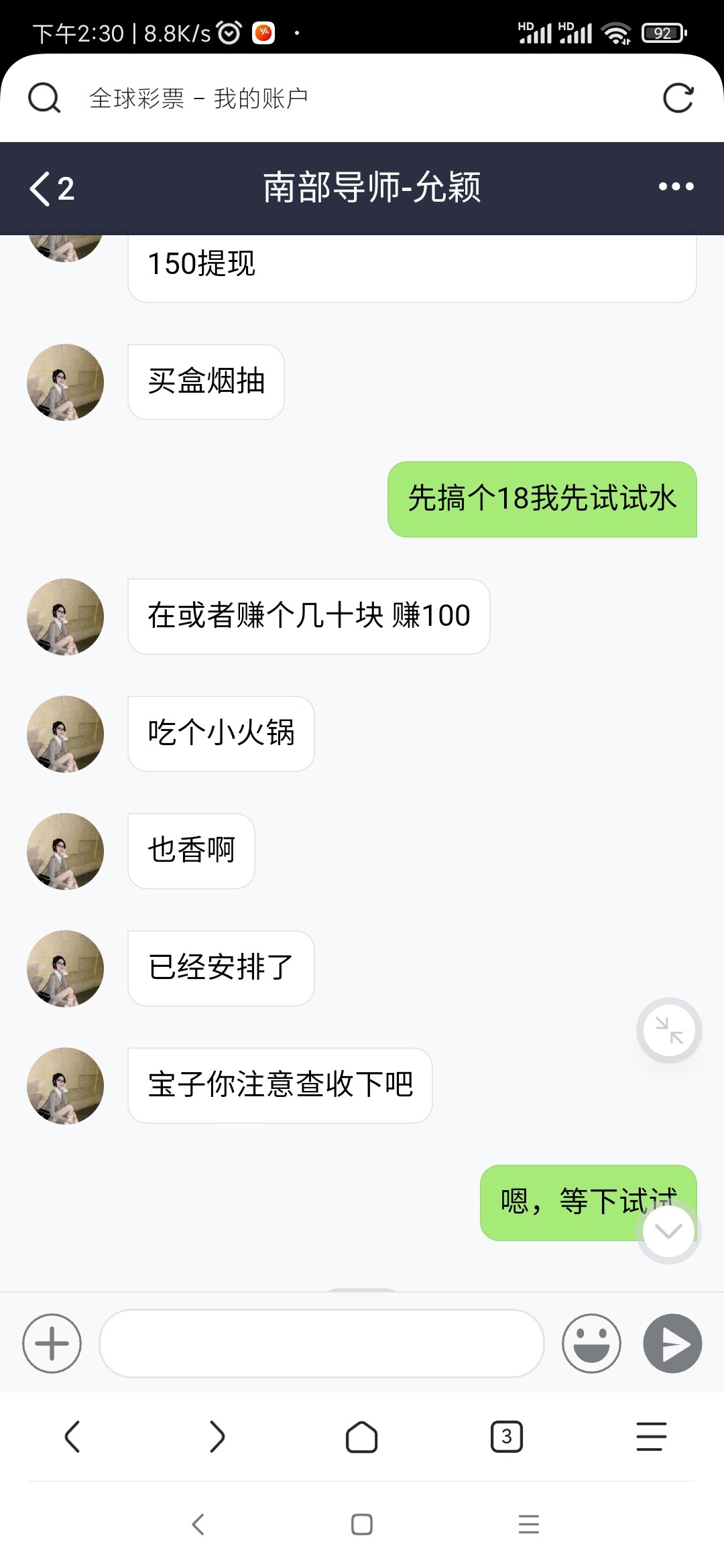 Screenshot_2025-09-14-14-30-32-731_mark.via.jpg