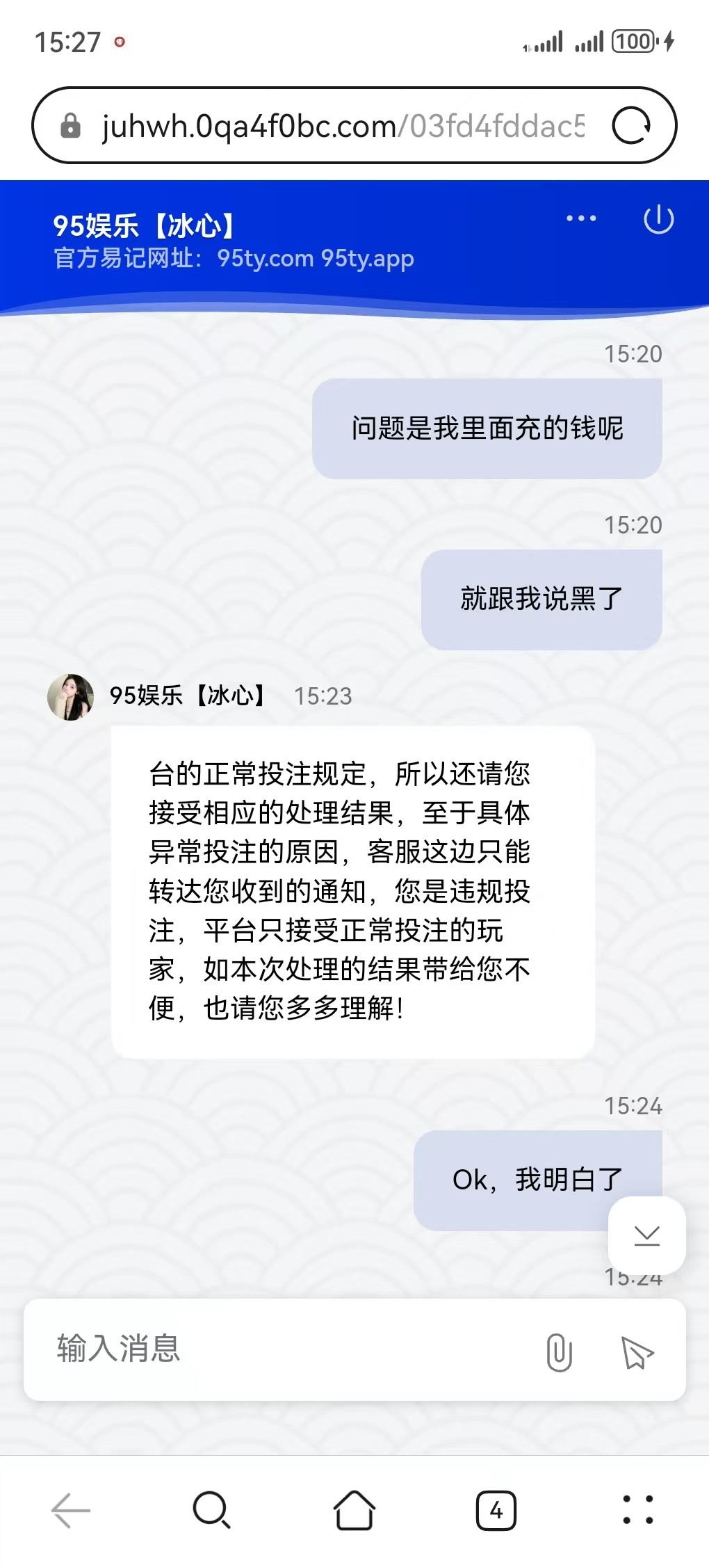 mmexport1760599662959.jpg