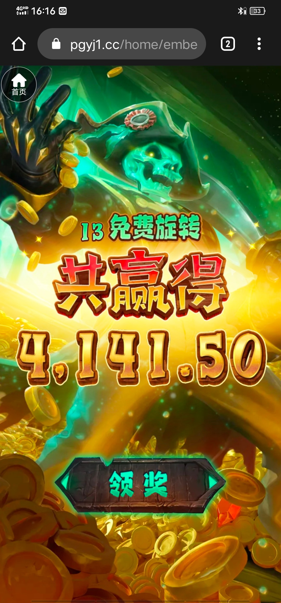 Screenshot_20251030_161645.jpg