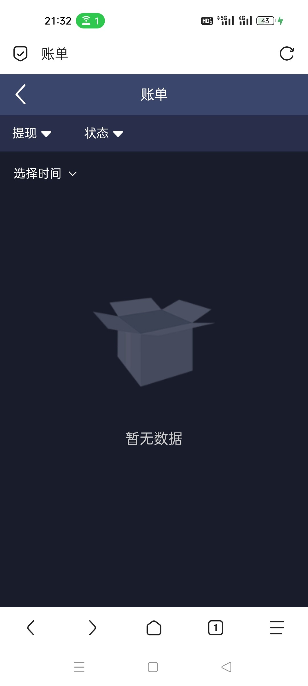 Screenshot_2025-10-30-21-32-36-52_a252b927494330cdc2c8ba3b3f952e5e.jpg
