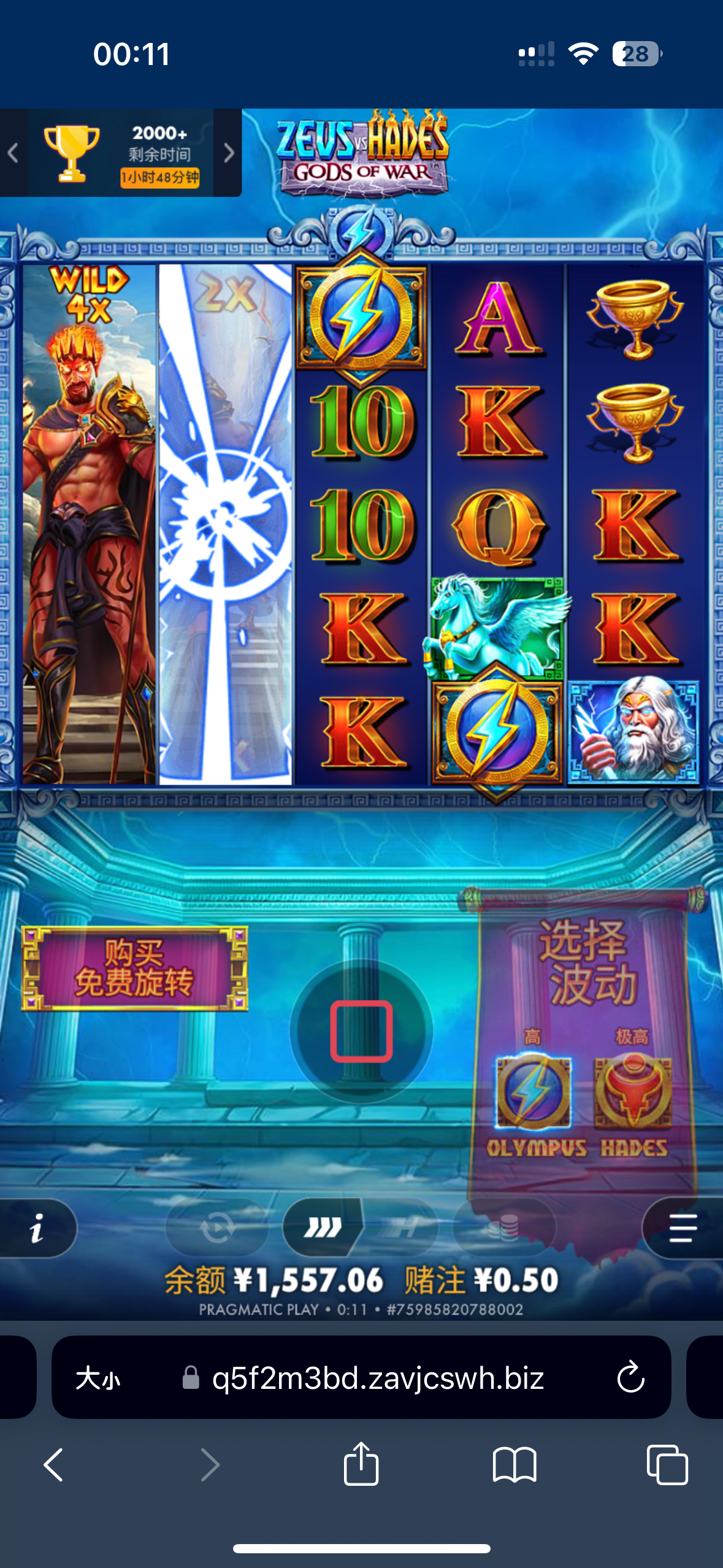 IMG_2620.png
