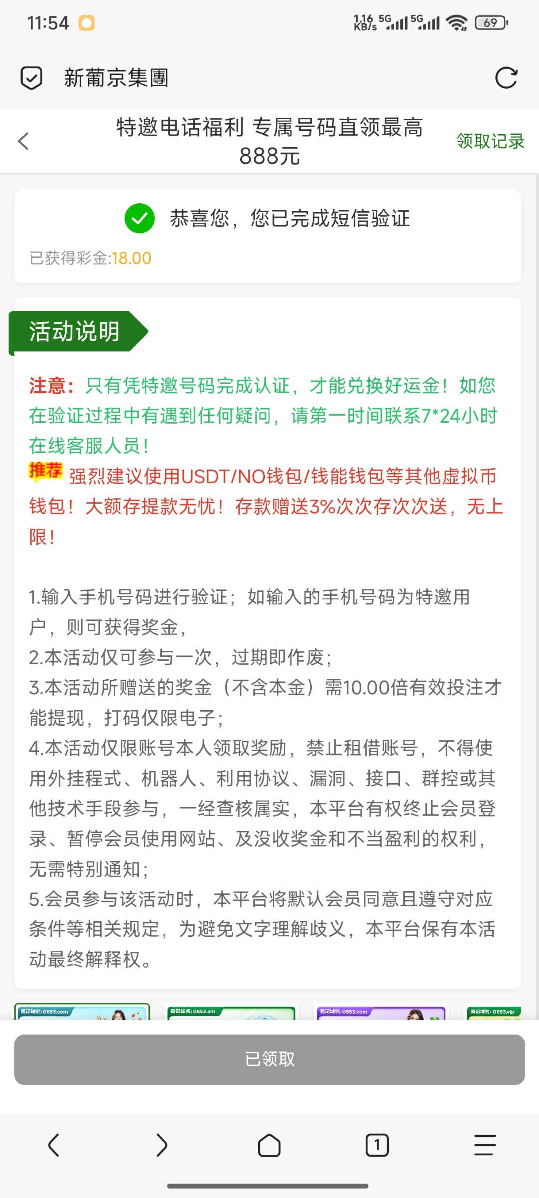 Screenshot_2025-11-03-11-54-53-550_mark.via.jpg