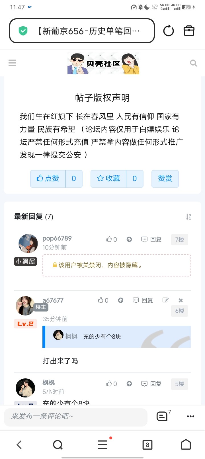 Screenshot_20260102_114727.jpg