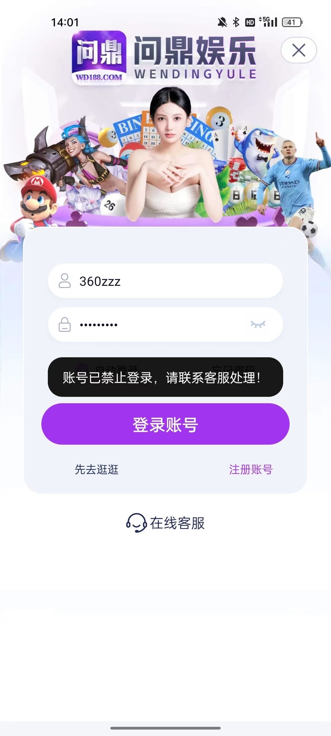 点击查看详情