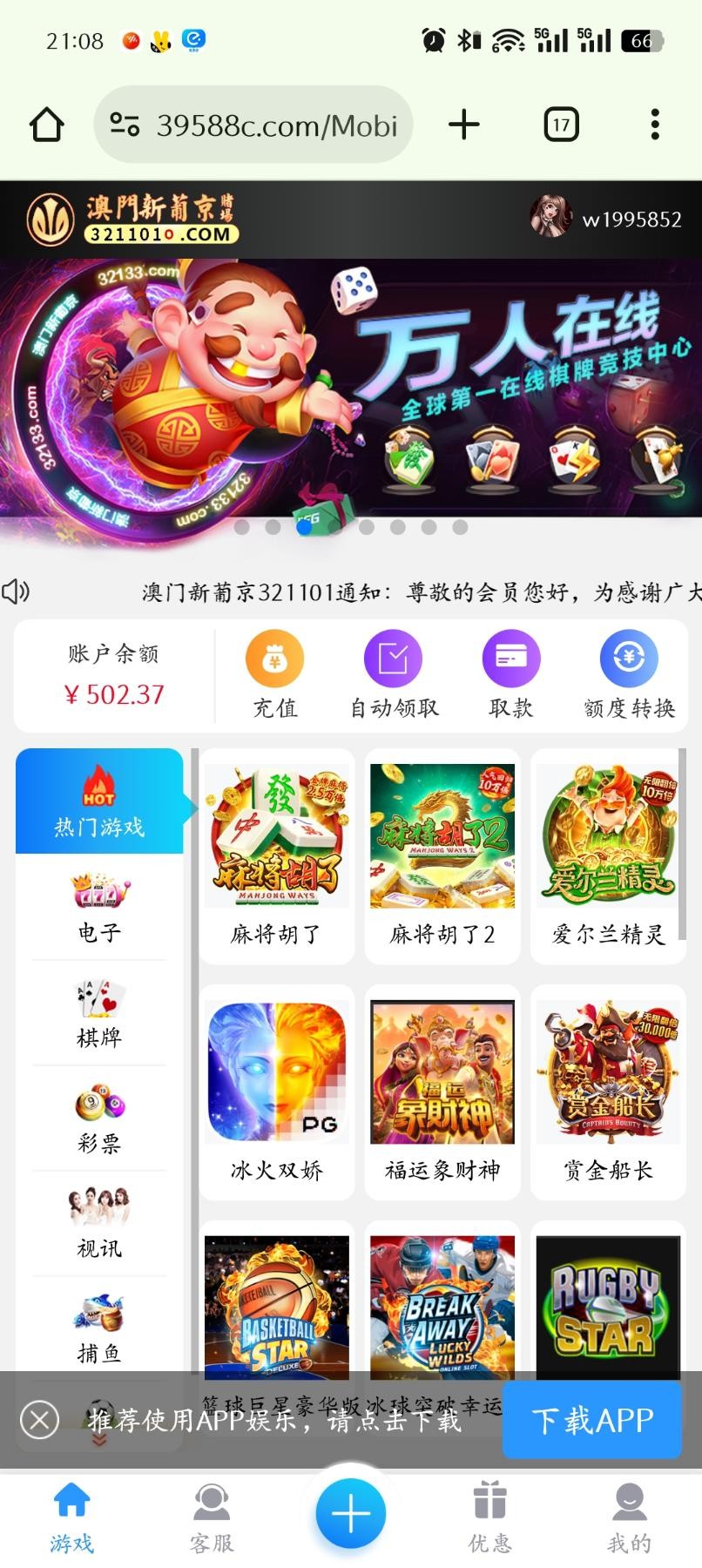 点击查看详情