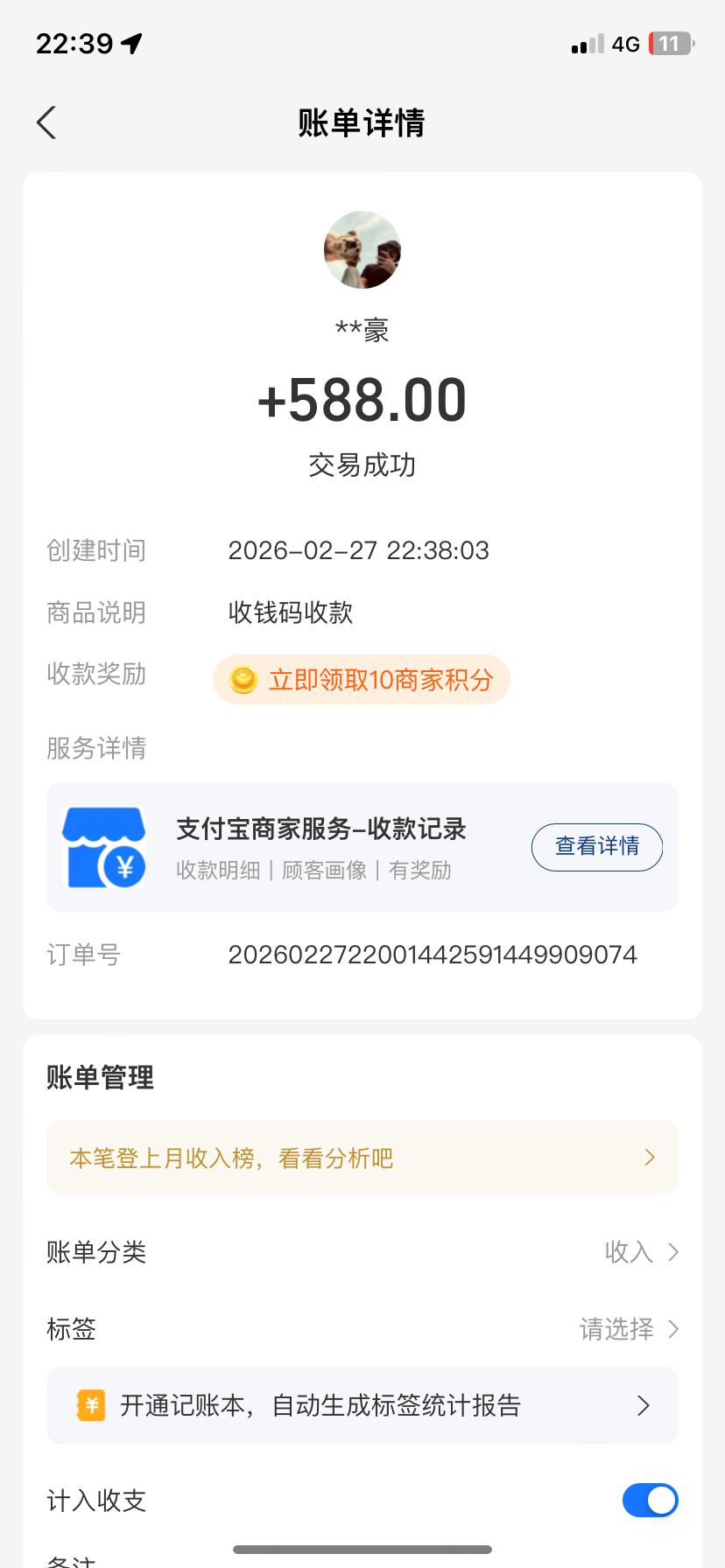 IMG_1948.png