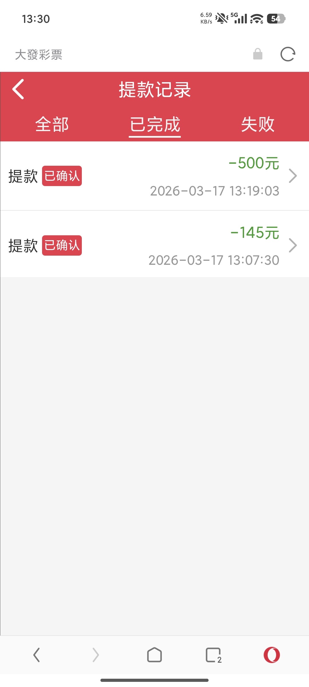 Screenshot_2026-03-17-13-30-08-214_com.oupeng.mini.android.jpg